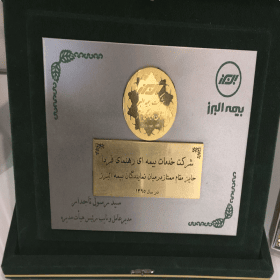 رضایت نامه 2